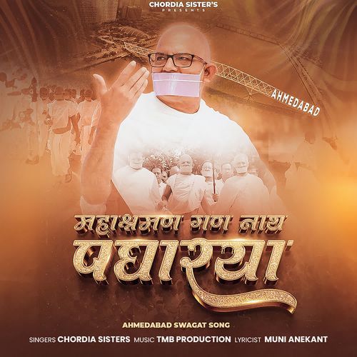Mahashraman Gannath Padhariya