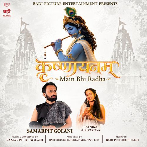 Main Bhi Radha (Krishnayanam)