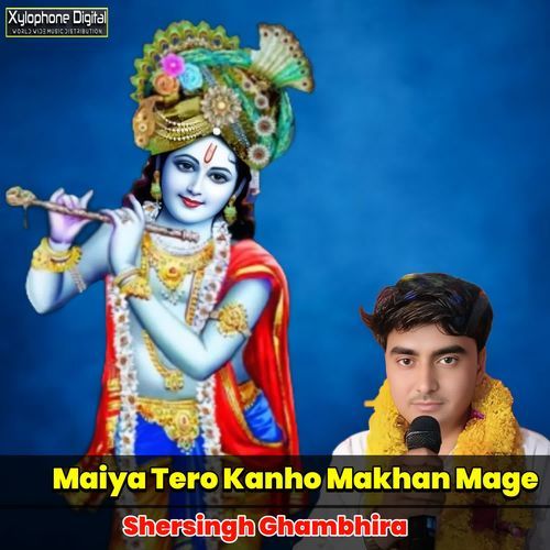 Maiya Tero Kanho Makhan Mage