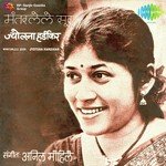 Mantarlele Soor Jyotsna Hardikar