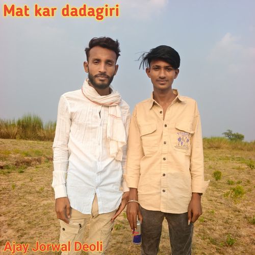 Mat kar dadagiri