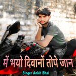 Me Bhayo Divano Tope Jaan