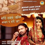 Mehendi Lagake Zaalim Mayyat Pe Meri Aaye