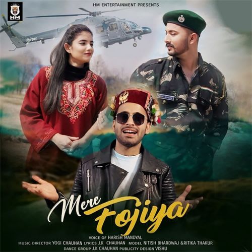 Mere Fojiya