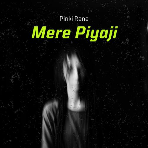 Mere Piyaji