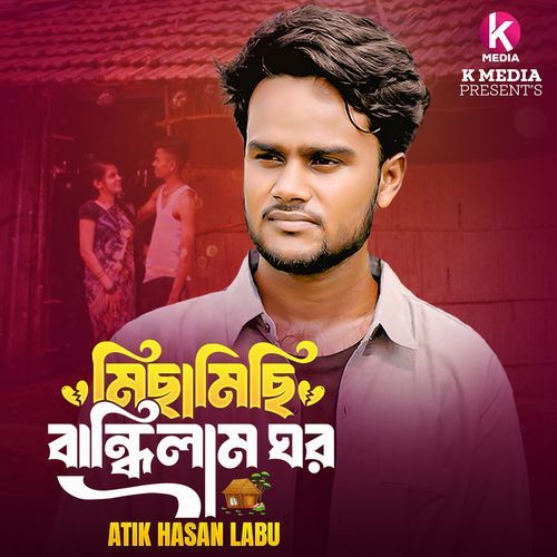 Michamichi Bandhilam Ghor