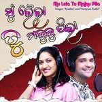 Mu Lela Tu Majnu Pila