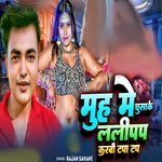 Muh Mein Chusake Lolipop Karbau Tapa Tap