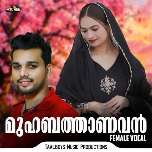 Muhabathanavan (Female Vocal)
