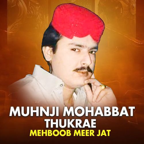 Muhnji Mohabbat Thukrae