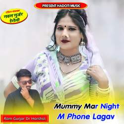 Mummy Mar Night M Phone Lagav-SBENXANDZgI