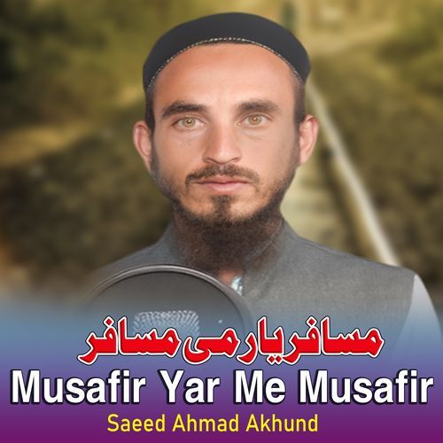 Musafir Yar Me Musafir