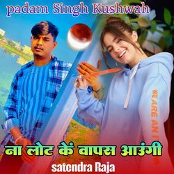 Na Lot Ke Vapas Aaungi