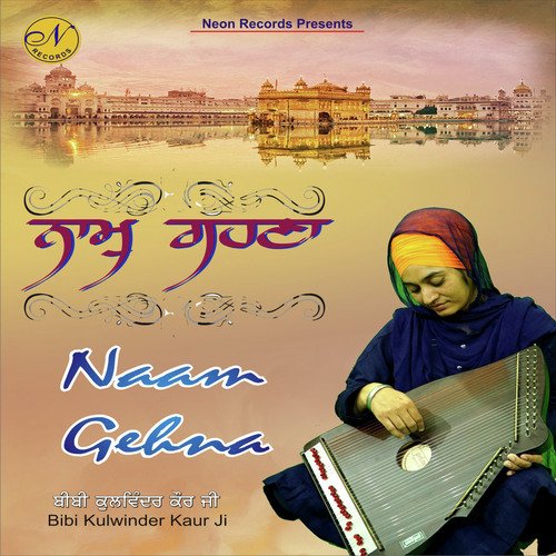 Naam Gehna