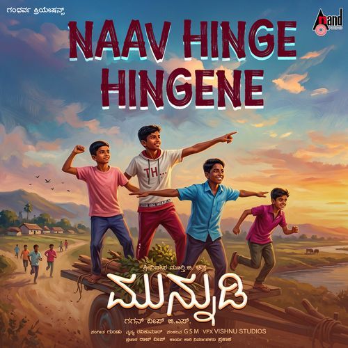 Naav Hinge Hingene (From "Munnudi")