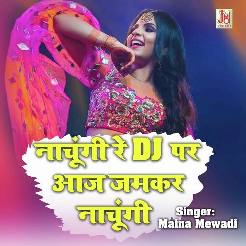 Nachungi Re DJ Per Aaj Jamkar Nachungi