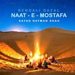 Nateh -E Mustafa