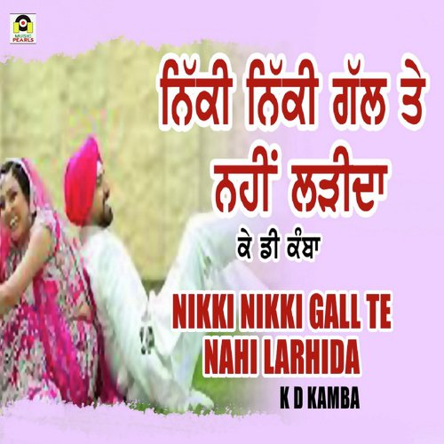 Nikki Nikki Gall Te Nahi Larhi Da