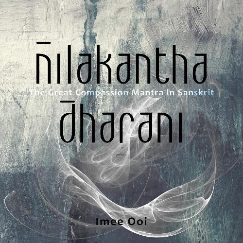 Nilakantha Dharani