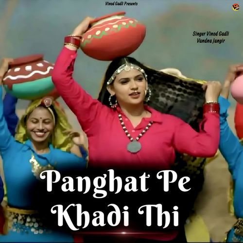 Panghat Pe Khadi Thi