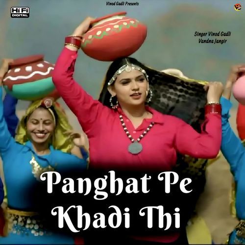 Panghat Pe Khadi Thi