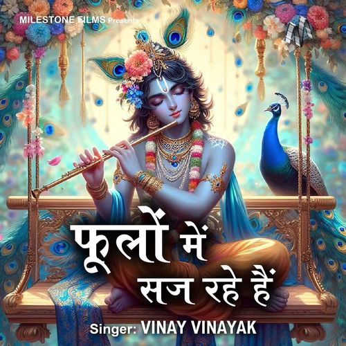 Phoolo Mein Saj Rahe Hain