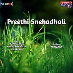 Preethi Snehadhali-Hyw-BSRmGgA