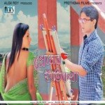 Mone Pore Tomake