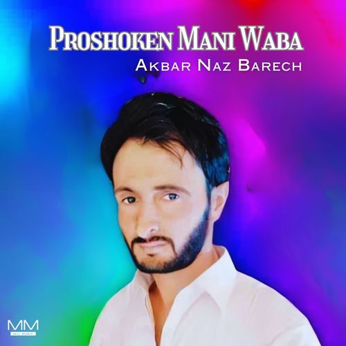 Proshoken Mani Waba