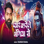 Pyar Karele Bhangiya Se