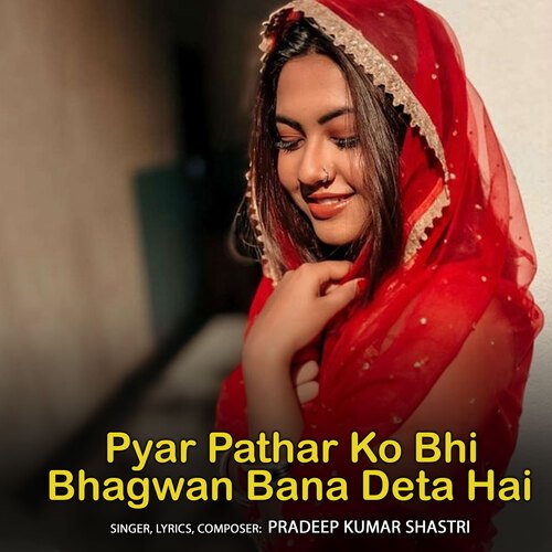 Pyar Pathar Ko Bhi Bhagwan Bana Deta Hai