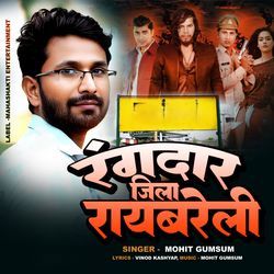 RANGDAR JILA RAEBARELI