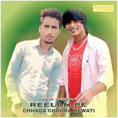REELAN PE CHHAGA CHHORA MEWATI