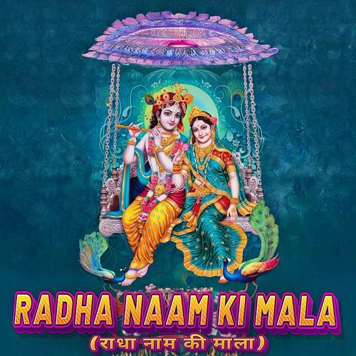 Radha Naam Ki Mala