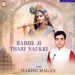 Radhe Ji Thari Naukri