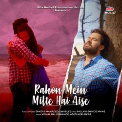 Rahon Mein Milte Hai Aise-QSkceTVqAx4