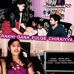 Rakhi Gana Fulge Chiraiyya-GDouVTV3YGE