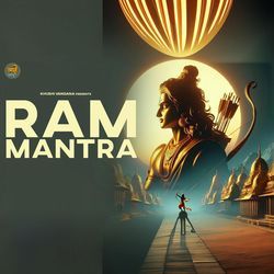 Ram Mantra