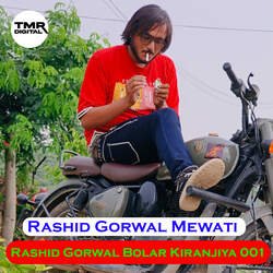 Rashid Gorwal Bolar Kiranjiya 001-HTsTXxx6TXI