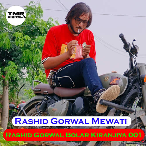 Rashid Gorwal Bolar Kiranjiya 001