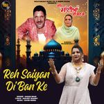 Reh Saiyan Di Ban Ke