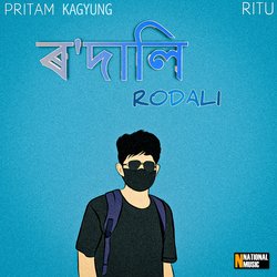 Rodali-HV5faUYBcGk