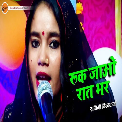 Ruk Jao Rat Bhar (Original)