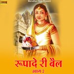 Rupade Ri Bail Bhag 2