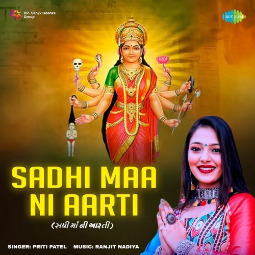 Sadhi Maa Ni Aarti - Priti Patel