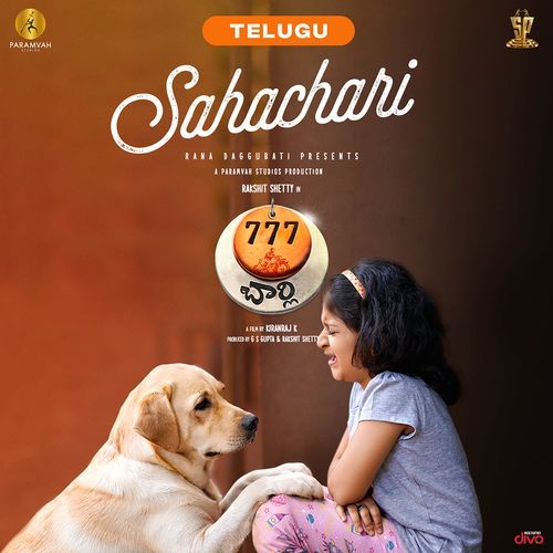 Sahachari (From "777 Charlie - Telugu") cover art