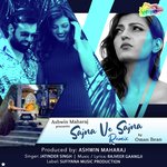 Sajna Ve Sajna Remix By Oman Bean