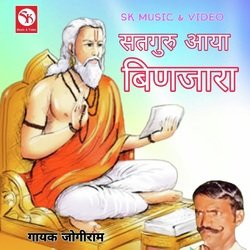 Satguru Aaya Binjara-KjxfdiQDT2k