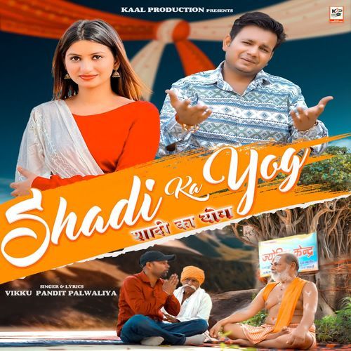 Shadi Ka Yog