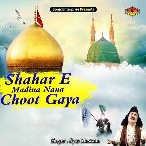 Shahar E Madina Nana Choot Gaya (Islamic)